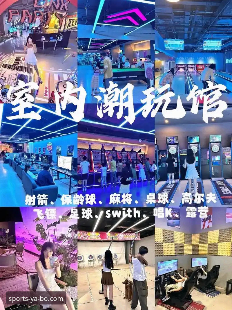 亚博互动空间到底能带来什么样的体育娱乐体验？
