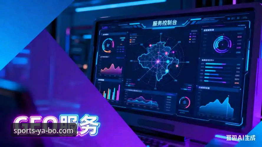 亚博怎么样 2025亚博体育平台最新动态:深度解析平台升级与用户体验变革